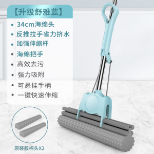 海绵拖把头免手洗干湿两用滚轮式挤水家用大号地拖布胶棉吸水拖把