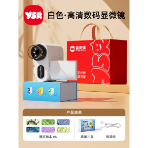 儿童显微镜男孩女孩生日礼物7便携式9新年玩具6岁10中小学生专用8