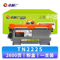 卓旭硒鼓TN2225 支