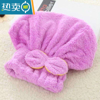 敬平速干干发帽吸水包头巾裹头巾擦头珊瑚绒蝴蝶结松紧款加厚通用 魅力紫色
