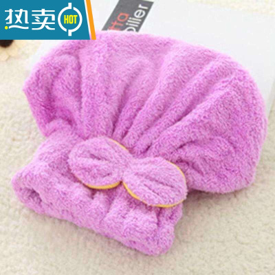 敬平速干干发帽吸水包头巾裹头巾擦头珊瑚绒蝴蝶结松紧款加厚通用 魅力紫色