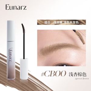 Eunarz又姿幻彩绒雾染眉膏浅色自然防水黑色粉棕色不易晕染资