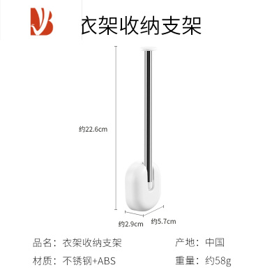 三维工匠不锈钢衣架整理架收纳器阳台挂钩免打孔可折叠壁挂式置物架