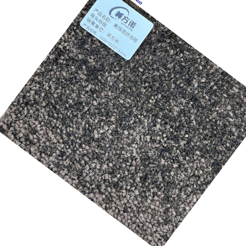 赫方诺地毯定制1000*1000*15mm/平方米