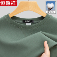 恒源祥春秋季圆领卫衣男套头宽松纯棉长袖T恤新款纯色休闲打底衫