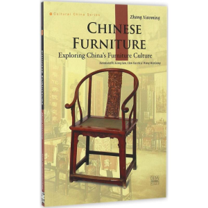 醉染图书中具9787508533834