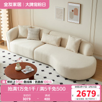 全友家居现代奶油风布艺沙发家具大户型客厅实木框架沙发床两用