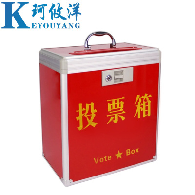 珂攸洋 投票箱 360*200*380mm 个