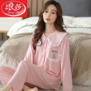 浪莎莫代尔睡衣女春秋款高级感中年人妈妈夏季薄款两件套家居服秋