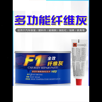 原子灰价格 原子灰最新报价 原子灰多少钱 苏宁易购