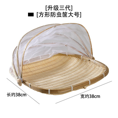 田园餐桌罩 精致竹编饭菜罩 手工剩菜盖伞餐厅食物防尘罩子防老鼠 敬平 上下一体方形款38*38cm饭罩