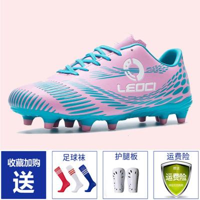 足球鞋儿童小学生专用女生2021专业女童长钉粉色女孩训练鞋
