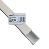 宏鑫晟志 PVC线槽 28*13mm(2.4米) 根