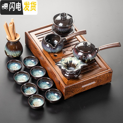 三维工匠陶家 窑变建盏茶具套装 家用钧窑砂金釉茶壶盖碗茶杯功夫茶具茶盘 窑变蓝侧把壶16头套组