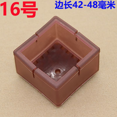 加厚多型号椅子板凳脚套餐桌脚垫酒家具护脚红木太师椅保护套酒红16号12只