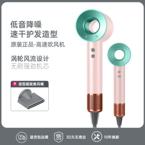 11万转高速吹风机家用大功率无叶中空负离子护发静音恒温理发店