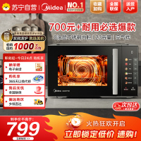美的(Midea)空气炸微波炉烤箱一体机800W变频不锈钢腔体智能解冻低噪音23L(C2F1)