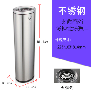 绵冠MIANGUAN商场立式不锈钢烟蒂柱灭烟桶户外吸烟区烟灰缸室外落地灭烟垃圾桶