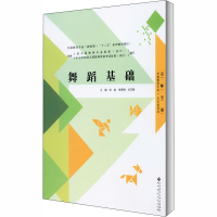 正版新书]钢琴(第3册)王宝庆9787303138364