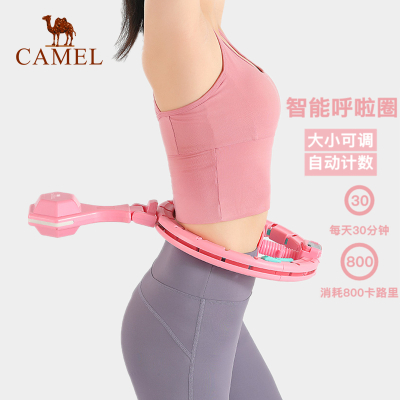 骆驼CAMEL健身呼啦圈收腹可拆卸圈重加重懒人智能不会掉乎拉圈网红成人