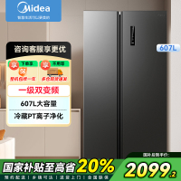美的(Midea)冰箱607升对开门冰箱大容量 双变频一级能效家用超薄电冰箱智能净味无霜BCD-607WKPZM(E)