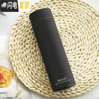 三维工匠保温杯韩版女学生清新文艺水杯便携大容量网红ins男创意简约杯子 直杯500/纯黑色