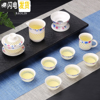 三维工匠创意陶瓷功夫茶具套装家用泡茶杯茶壶景德镇简约盖碗茶艺简易工夫 10头玲珑盖碗+主人杯-冰兰之心 10件