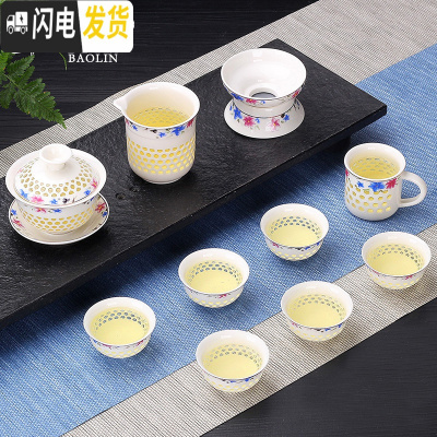 三维工匠创意陶瓷功夫茶具套装家用泡茶杯茶壶景德镇简约盖碗茶艺简易工夫 10头玲珑盖碗+主人杯-冰兰之心 10件