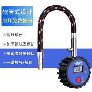 [补贴10%]胎压表气压表带充气汽车轮胎加气打气枪高精度数显压力监测器压计 长款[高精度LED数显胎压计]