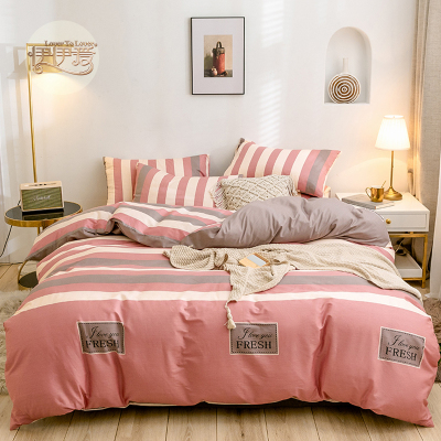 伊伊爱 时尚英伦系列纯棉床上三件套