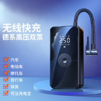 领臣 车载无线三用充气泵数显款LCCQB-02