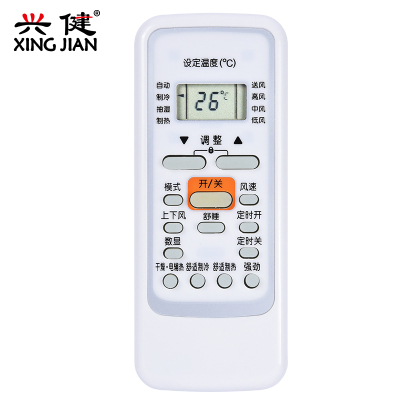 美的空调遥控器RN51F/BG通用51DR51DAR51FRN51I/BG51E冷俊星