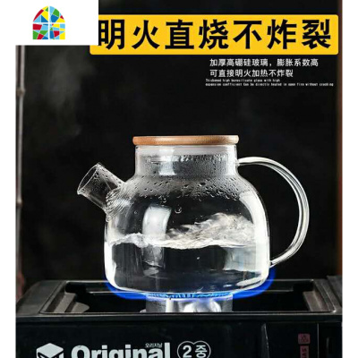 加厚冷水壶家用大容量可高温玻花茶壶套装凉水凉白开壶水果汁是壶 FENGHOU 高透明1800毫升加厚凉水壶