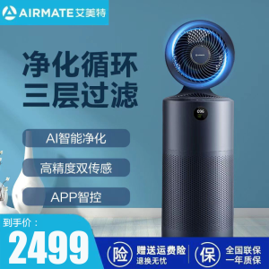 艾美特(AIRMATE)负离子净化空气循环扇智能全屋家用空气净化器直流变频低噪轻音落地扇四季适用电风扇 AIR7 PRO