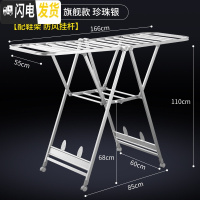 三维工匠晾衣架落地折叠室内室外阳台婴儿凉晒衣架铝合金晾衣杆晒被子 [1.66米]加大号旗舰款珍珠银(配鞋架防风晾衣架配件