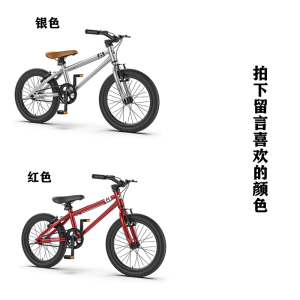 小探险家B-8童车16/寸20寸男女两轮车5-13岁赛车学生脚踏车带脚蹬单车山地自行车