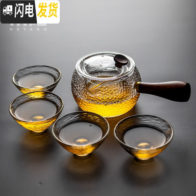 三维工匠加厚玻璃茶壶可高温侧把壶 煮茶器家用煮茶壶 烧水泡茶器茶具套装 锤纹玻璃侧把茶壶(带内胆)+4杯斗笠