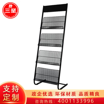 三圣 办公家具杂志架报刊架书报架创意落地展示架宣传单页架书刊架彩页海报架