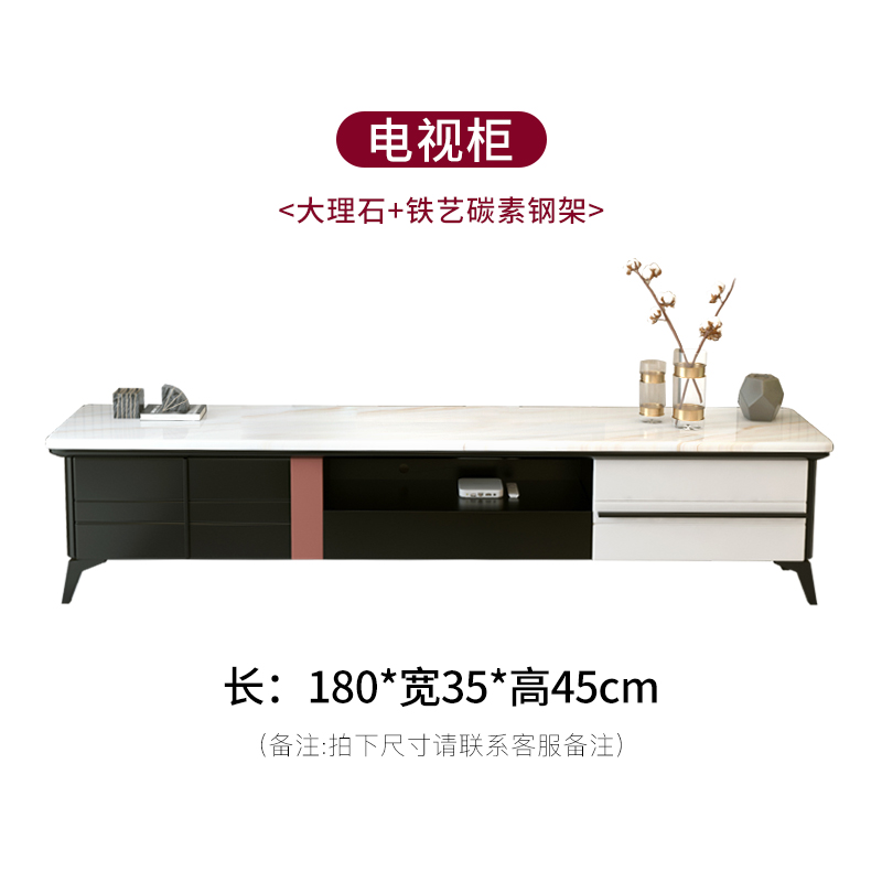 轻奢大理石电视柜茶几组合家用小户型客厅现代简约北欧实木简易柜 电视柜1800*35*45CM 整装