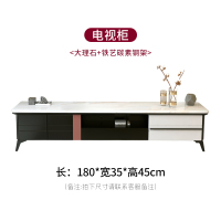 轻奢大理石电视柜茶几组合家用小户型客厅现代简约北欧实木简易柜 电视柜1800*35*45CM 整装