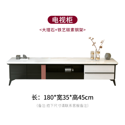 轻奢大理石电视柜茶几组合家用小户型客厅现代简约北欧实木简易柜 电视柜1800*35*45CM 整装