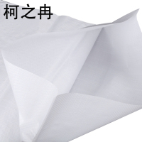 柯之冉 编织袋 58g50*80cm 100个/包