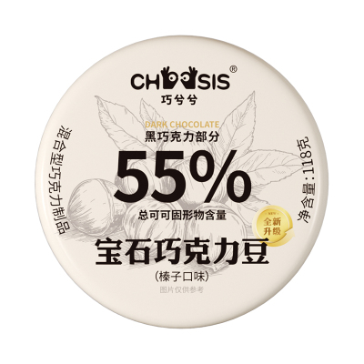 巧兮兮 宝石巧克力豆(榛子口味)118g*1罐体验装 休闲零食