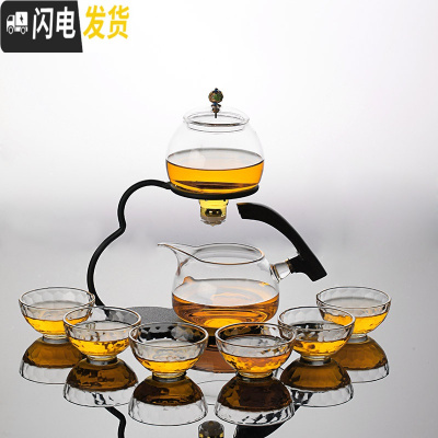 三维工匠博荣玻璃茶具功夫套装懒人磁引出水自动复古盖碗创意冲泡茶器家用 葫芦磁引套装(简约款) 2件