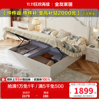 全友家居高箱储物床 韩式田园1.5/1.8米板式储物床带床垫高箱床