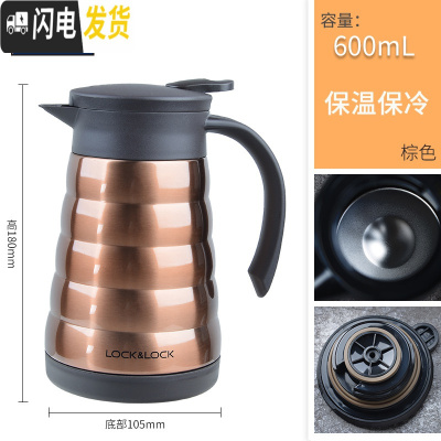 三维工匠旗舰店保温壶家用大容量户外便携保温水壶保温瓶热水暖壶 棕色600