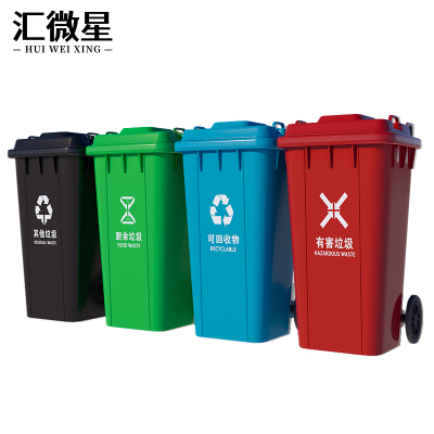汇微星垃圾筒户外