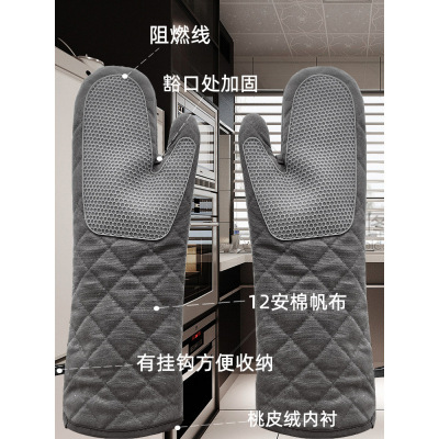 防烫手套烤箱 加厚加长隔热45cm帆布+硅胶手套 耐高温500℃