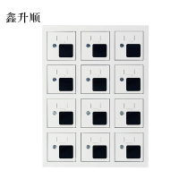 鑫升顺手机存放柜充电柜12门[工厂现做 7天内发货]