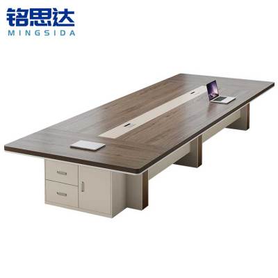 铭思达会议桌